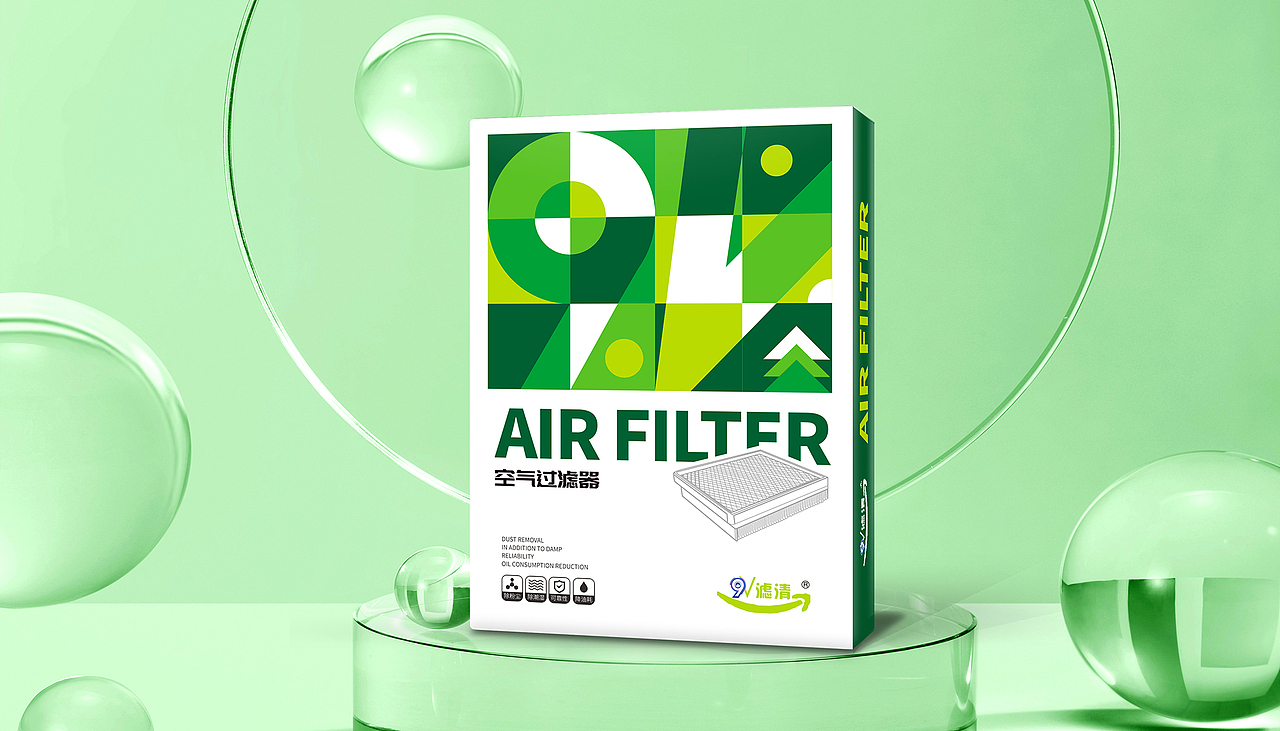 9V滤清—汽车空气滤芯-空调滤芯-机油滤芯包装设计