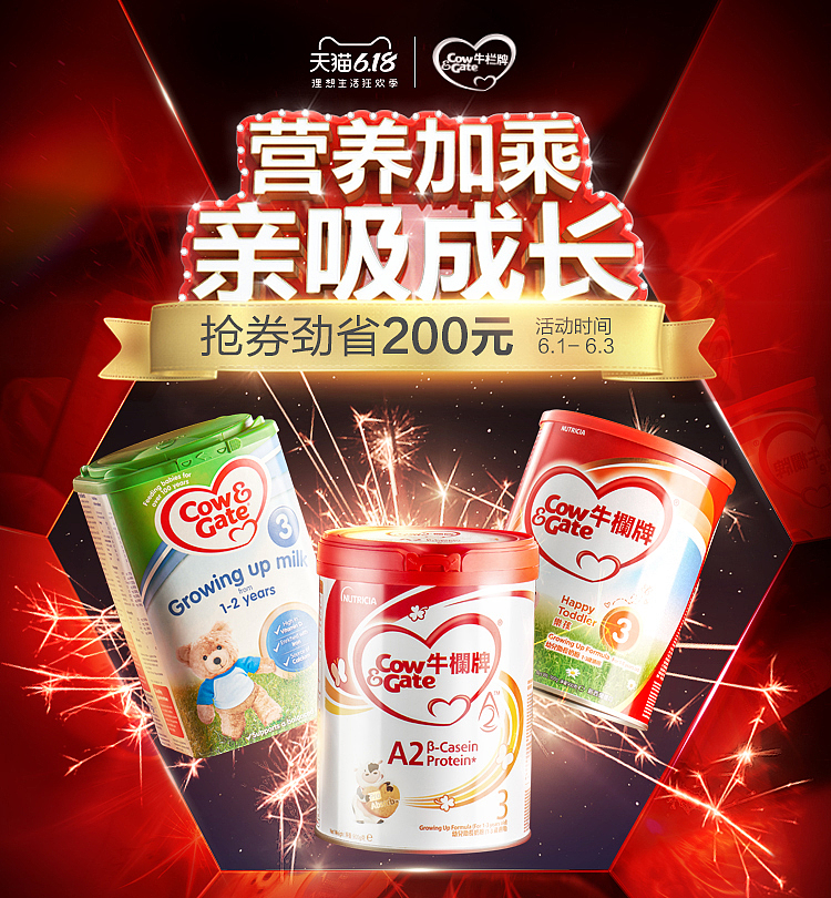 电商/C4D/动效（图ZMzExMjEzMjQw） - 电商 - 站酷设计师柳晴天原创素材 - 站酷ZCOOL