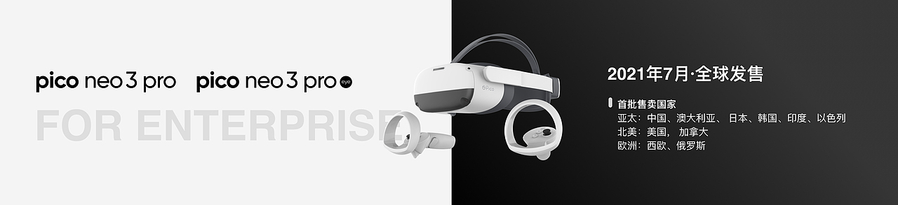 产品发布会Keynote——VR一体机（图ZMzQ5MzEyMTg0） - PPT/Keynote - 站酷设计师MrTambourineMan原创素材 - 站酷ZCOOL