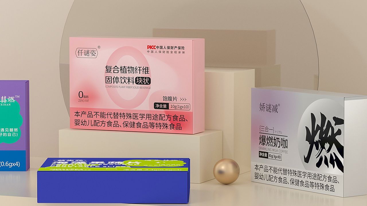 包装作品集（上）（图ZMzYxMjIyOTI0） - 包装 - 站酷设计师橙丞原创素材 - 站酷ZCOOL