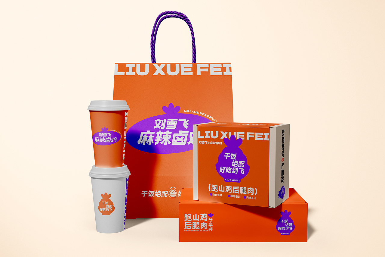 年度案例集 | 策略工场2022年生产成果汇报展（图ZMzI4MDI0Nzky） - 品牌 - 站酷设计师策略工场原创素材 - 站酷ZCOOL