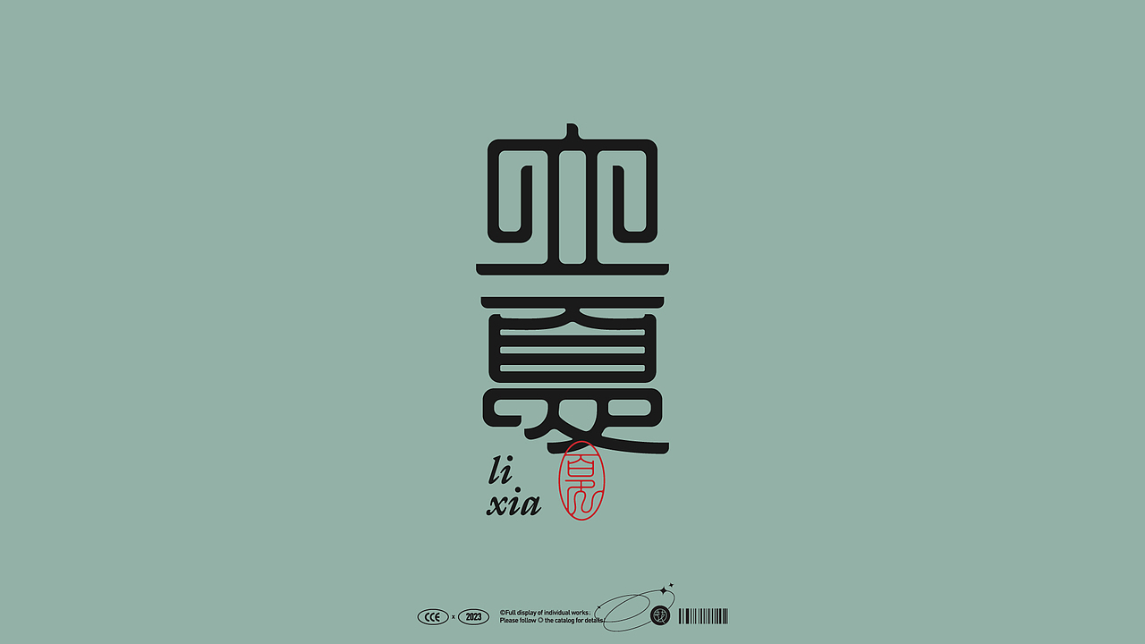 字语字设② | Type（图ZMzQyNTkzMjY0） - 字体/字形 - 站酷设计师花耘雲原创素材 - 站酷ZCOOL