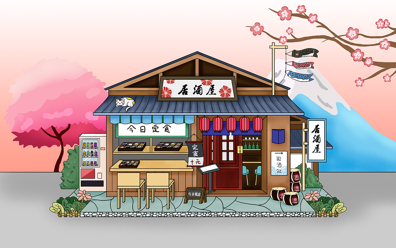 建筑插画|居酒屋