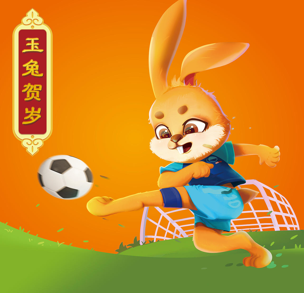 IP 兔子!（图ZMzIxMzY4MDcy） - 艺术插画 - 站酷设计师南屏丿原创素材 - 站酷ZCOOL