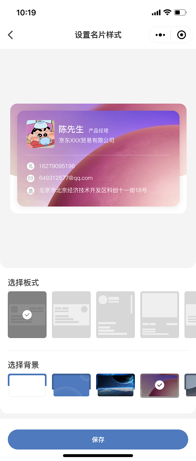 湘展全球小程序/云上博览会(图ZMzI5MTM2ODk2) - APP界面 - 站酷设计师sky晓锋原创素材 - 站酷ZCOOL