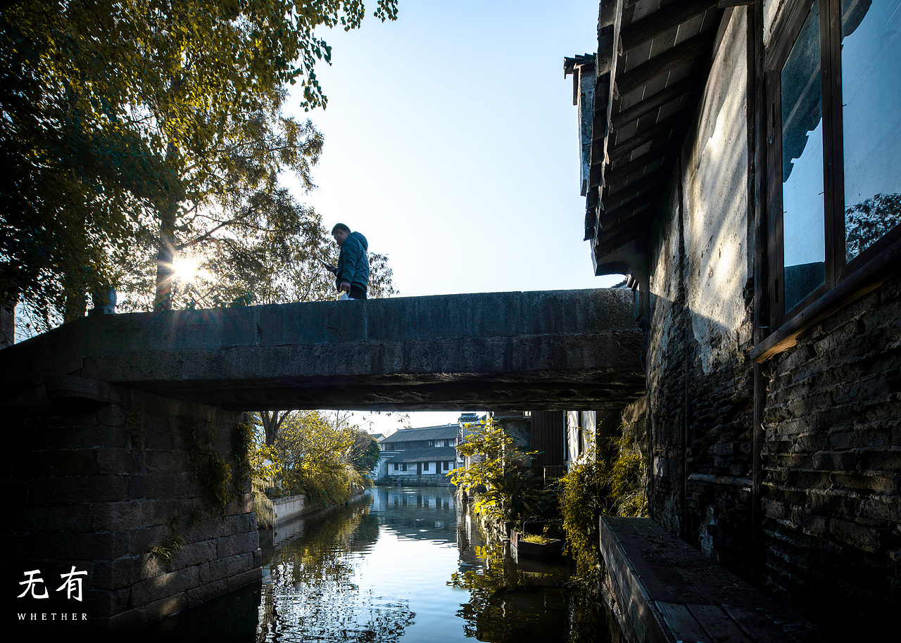 昆山 歇马桥古镇
