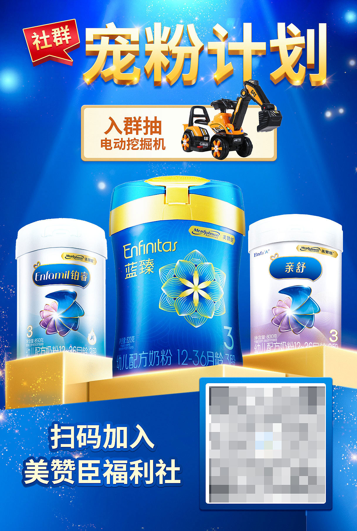 电商页面（图ZMzYyODMyOTY4） - 宣传物料 - 站酷设计师Nancy小楠原创素材 - 站酷ZCOOL