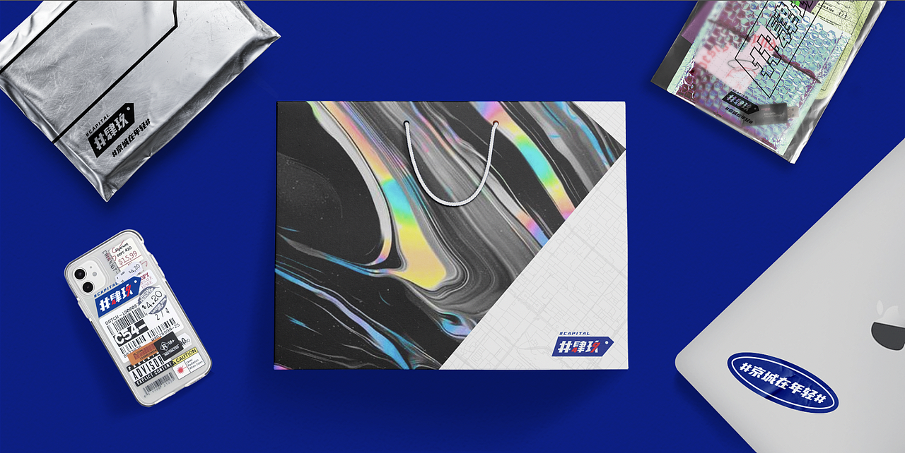 京范儿潮流新地标 | #肆玖品牌设计（图ZMzA3MDMyNDI4） - 品牌 - 站酷设计师琢磨琢磨ZOMOZOMO原创素材 - 站酷ZCOOL