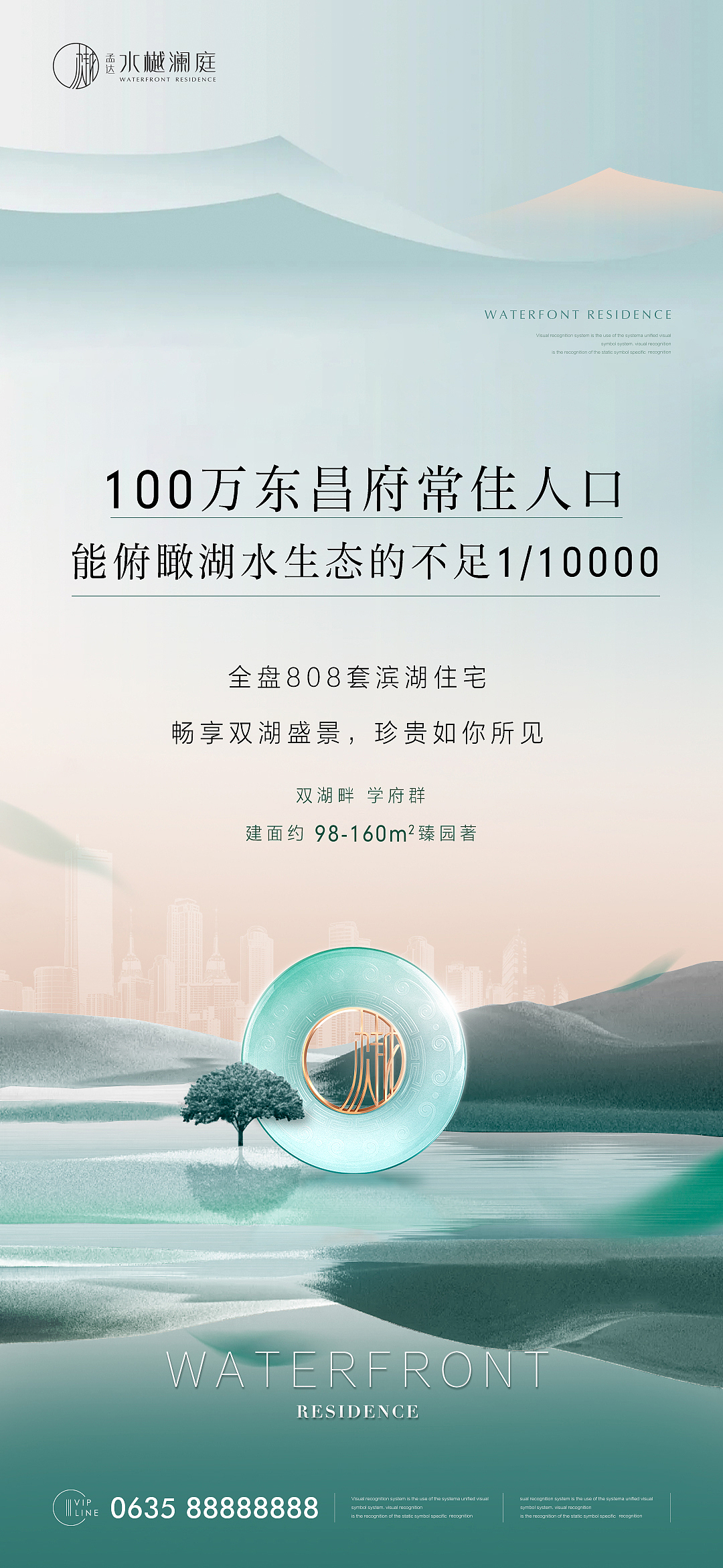 孟达水樾澜庭（图ZMjk2ODUwNzA4） - 海报 - 站酷设计师不如马上吃饭原创素材 - 站酷ZCOOL