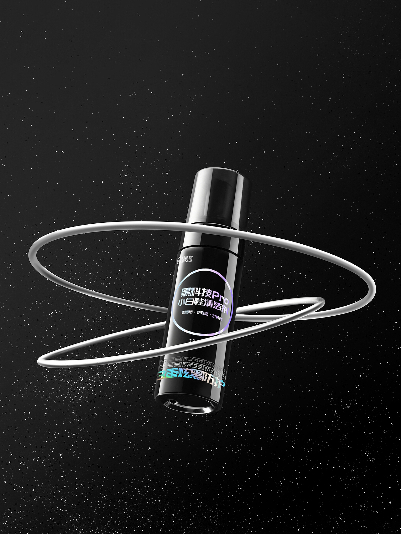 拍摄案例｜ouaini小白鞋清洁剂（图ZMzU4NzQ4NjU2） - 产品摄影 - 站酷设计师优莱卡Eureka原创素材 - 站酷ZCOOL