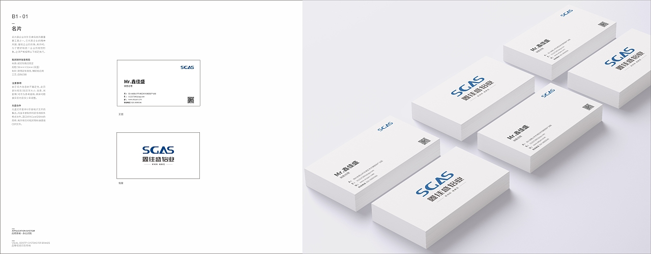壹品堂品牌营销策划 鑫佳盛铝业（图ZMzEyODk0MTY4） - 品牌 - 站酷设计师壹品堂品牌策划原创素材 - 站酷ZCOOL