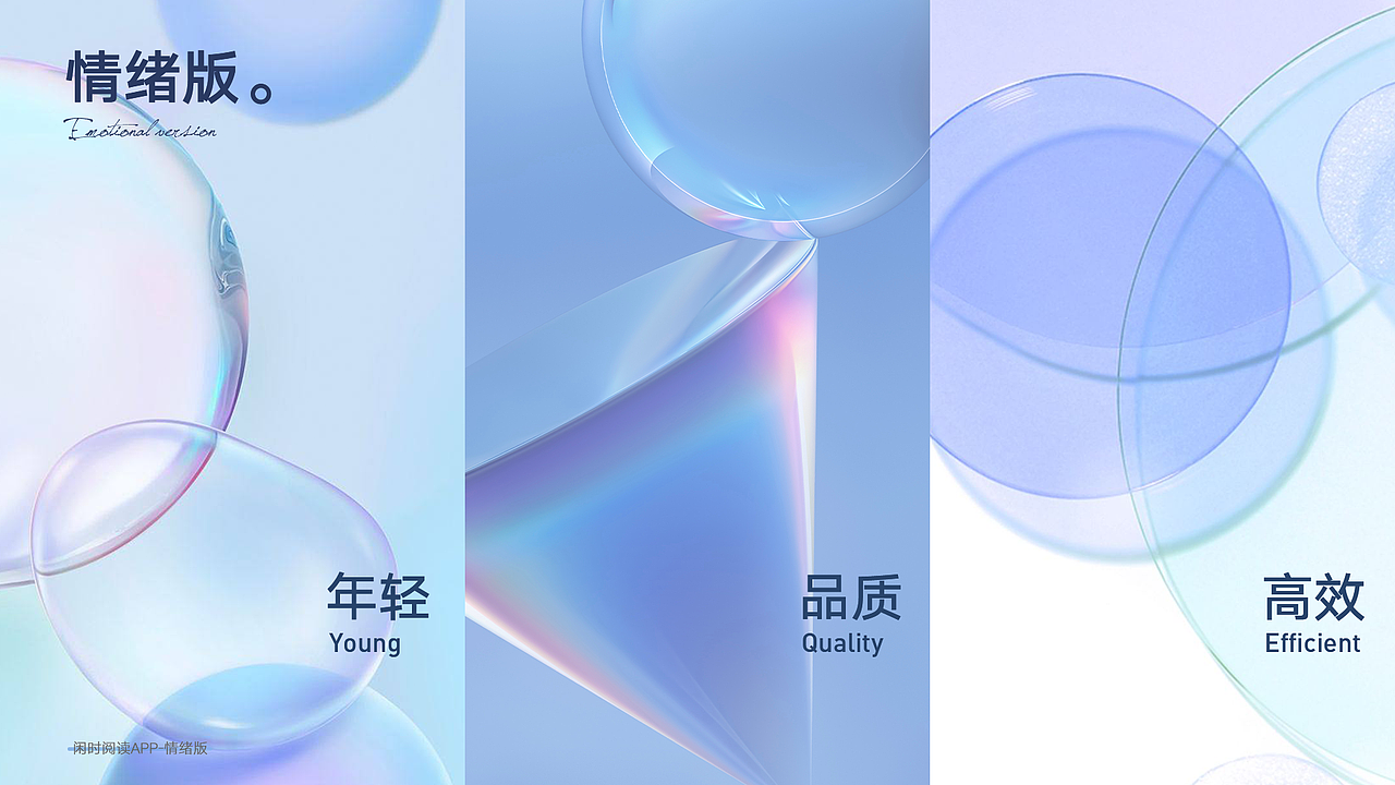 闲时阅读 --APP/设计/学习/交流