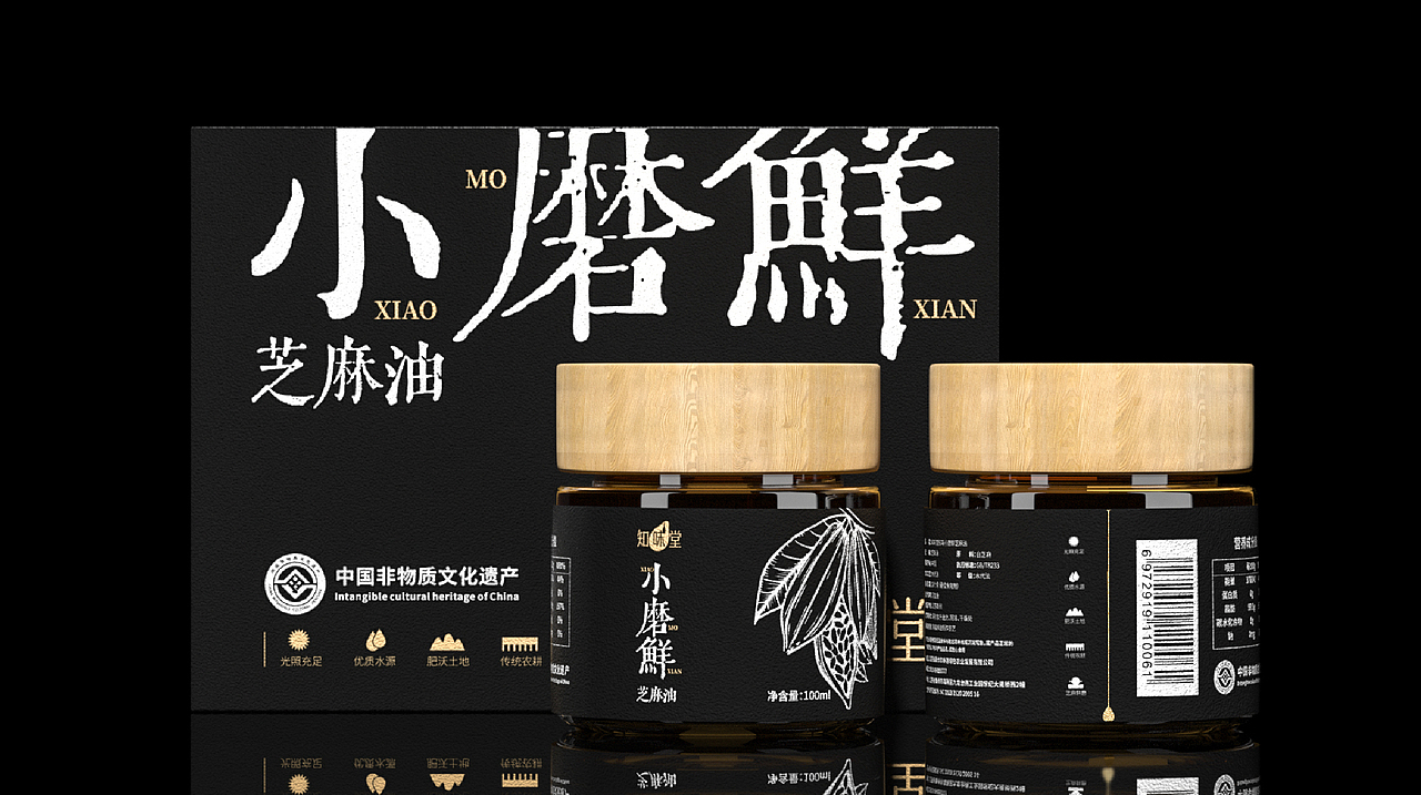 芝麻油（图ZMzYxODYwNzMy） - 包装 - 站酷设计师睡不醒sleeping88原创素材 - 站酷ZCOOL