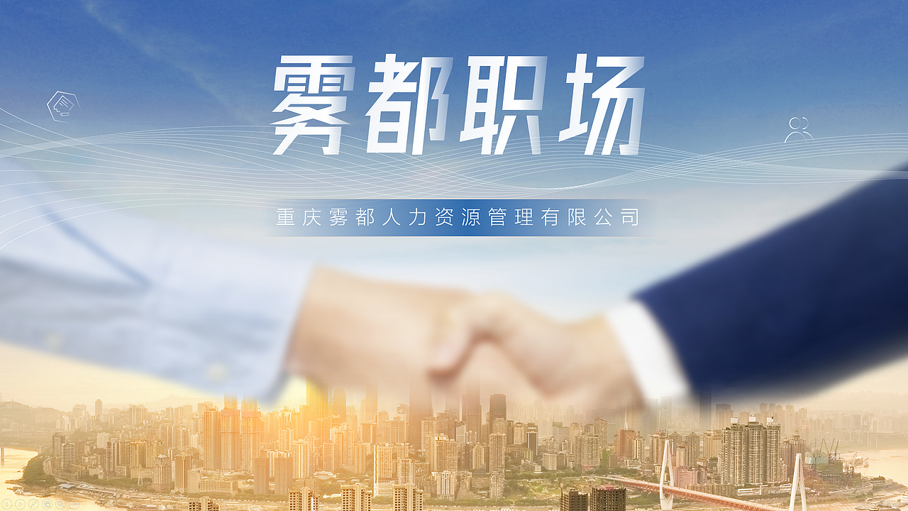 企业介绍高级定制PPT（图ZMzExNjA4Mjg0） - PPT/Keynote - 站酷设计师刻意练习工作坊原创素材 - 站酷ZCOOL