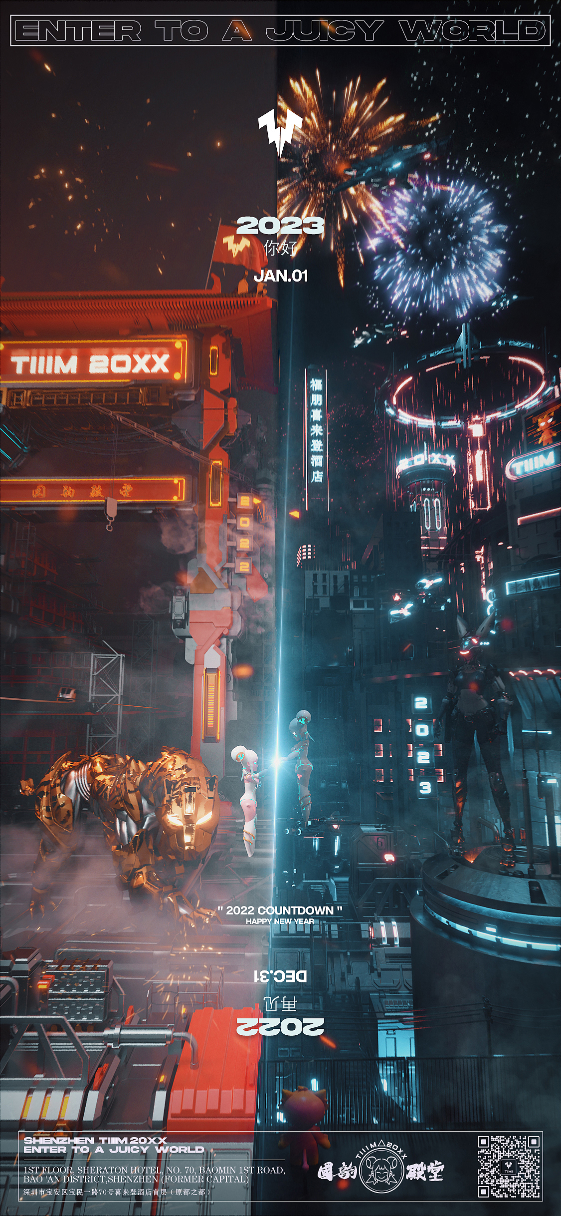 做几张三维小海报