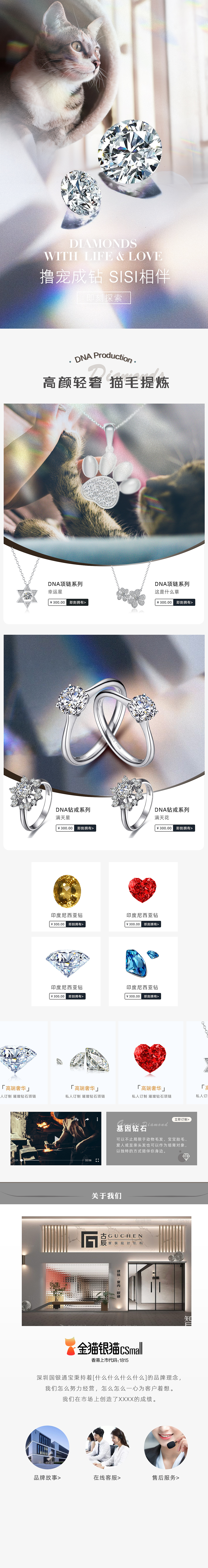 电商部分-首页/banner/详情（图ZMzMyODA0OTA4） - 海报 - 站酷设计师Suger丶原创素材 - 站酷ZCOOL