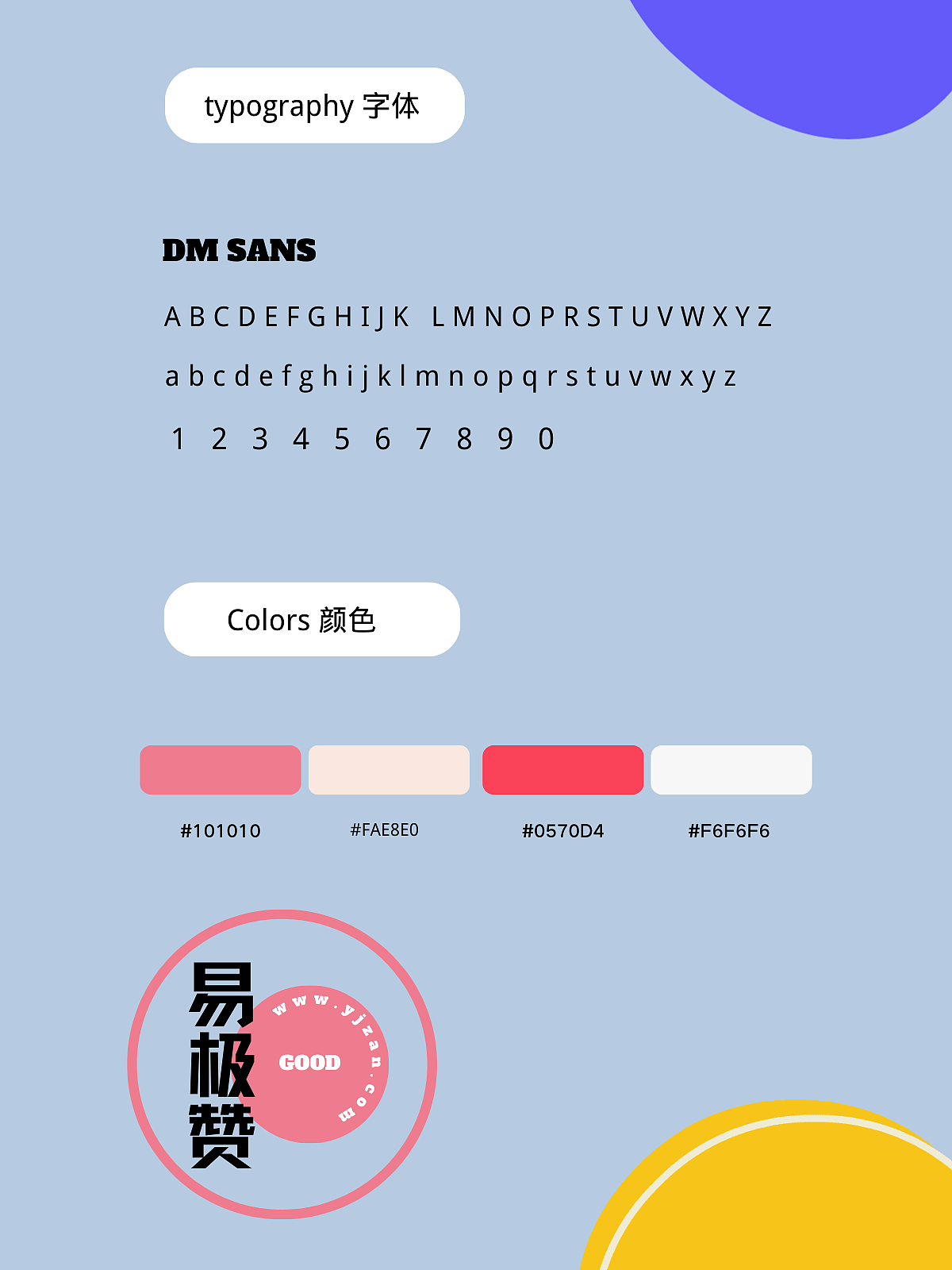 舞蹈培训商城网站的精彩设计案例分享，wordpress主题（图ZMzY2NzI3Mzcy） - 企业官网 - 站酷设计师Z963409892原创素材 - 站酷ZCOOL