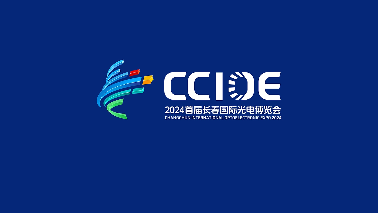 LOGO 展览会LOGO设计 长春国际光电博览会LOGO VI设计