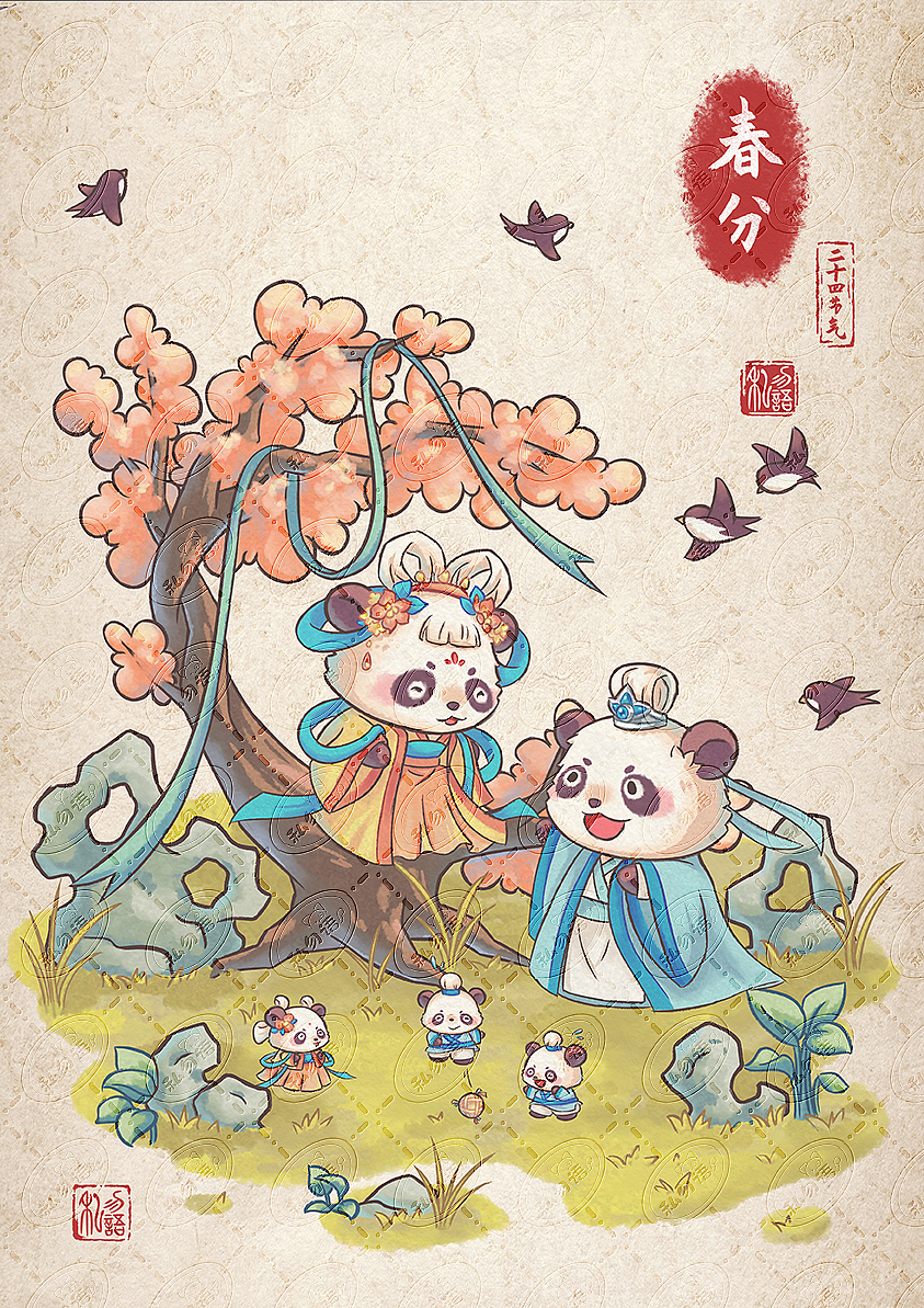 二十四节气系列 — 春季篇（图ZMzYxMjc1NDYw） - 商业插画 - 站酷设计师私勿语原创素材 - 站酷ZCOOL
