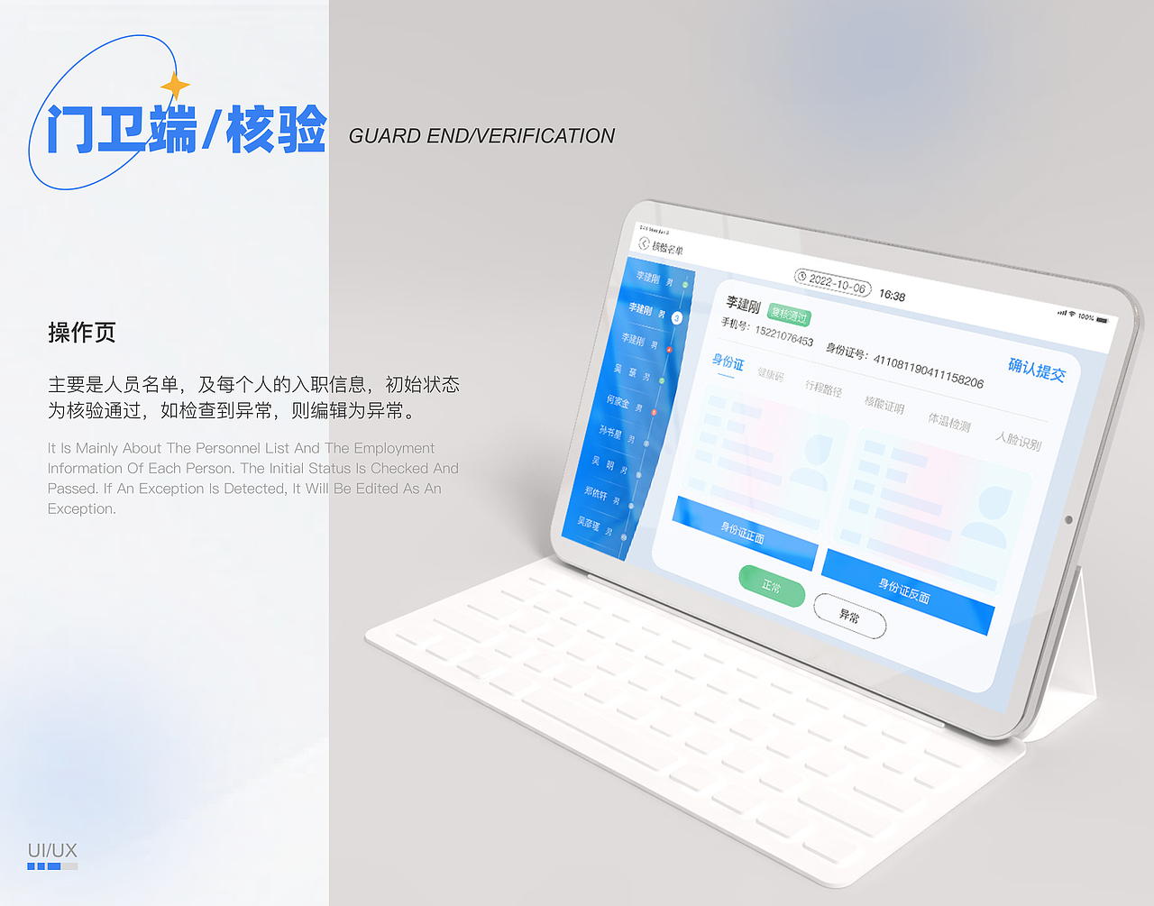 2022作品集（图ZMzMwMTkwODA0） - APP界面 - 站酷设计师opop一one原创素材 - 站酷ZCOOL