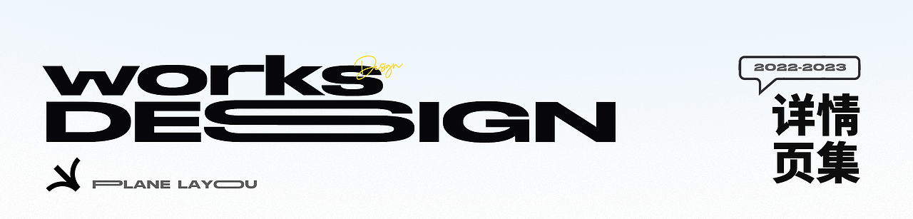 【作品集】详情页商业全案+周大生珠宝设计作品集（图ZMzUwMjA1OTMy） - 电商 - 站酷设计师Lime_青柠_qiong原创素材 - 站酷ZCOOL