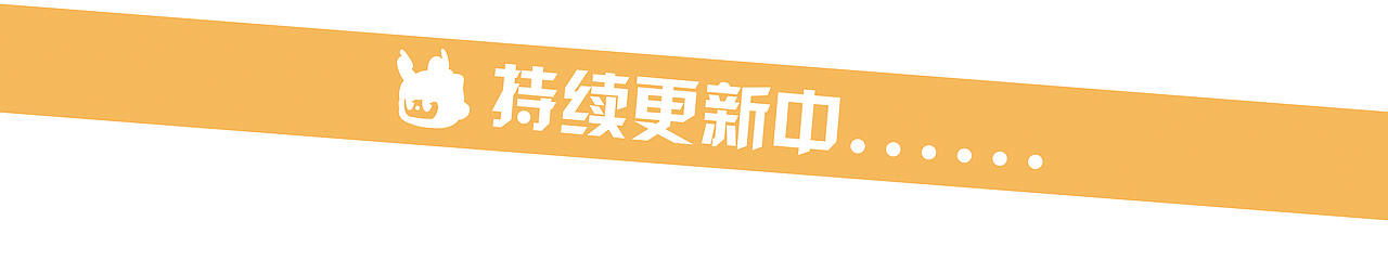 大家好，我是浮力羊！（图ZMzQ4Mzg0NDE2） - IP形象 - 站酷设计师浮力阳oO原创素材 - 站酷ZCOOL