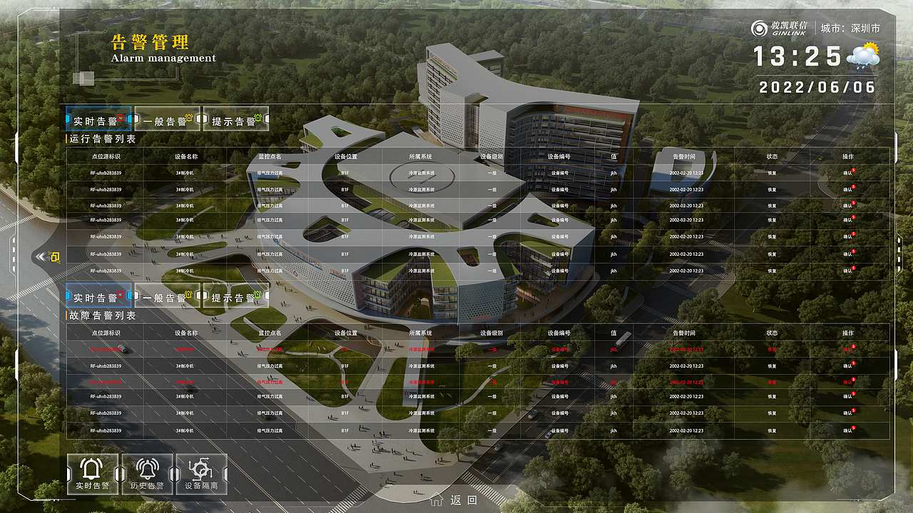 广州增城妇幼项目（图ZMzM2NjU3OTQ4） - 软件界面 - 站酷设计师智创多媒体科技原创素材 - 站酷ZCOOL