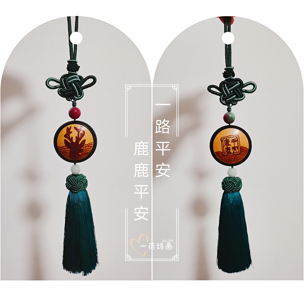 葫芦烙画 一荷原创作品