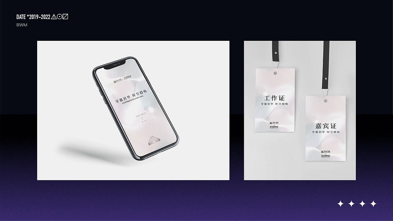 太賀/2022/设计作品集