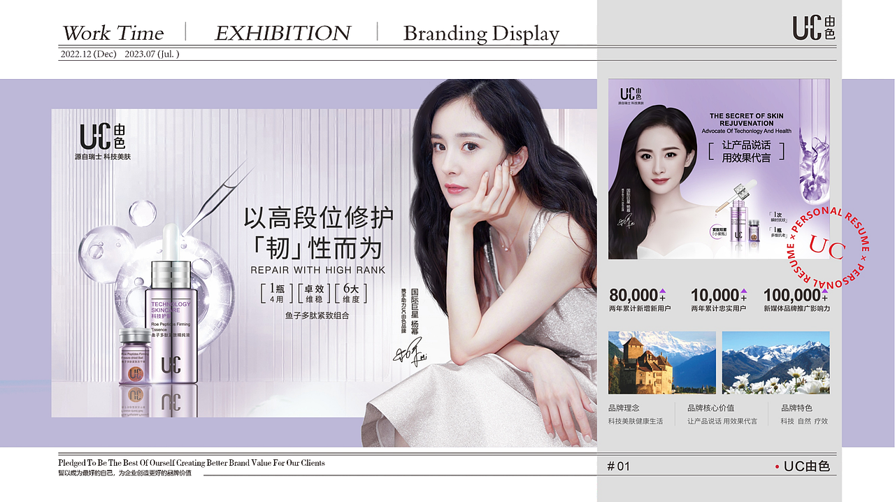 2022-2023年度作品合集（图ZMzQ3Mjk1NDY4） - 其他平面 - 站酷设计师我们会有彩虹吗原创素材 - 站酷ZCOOL