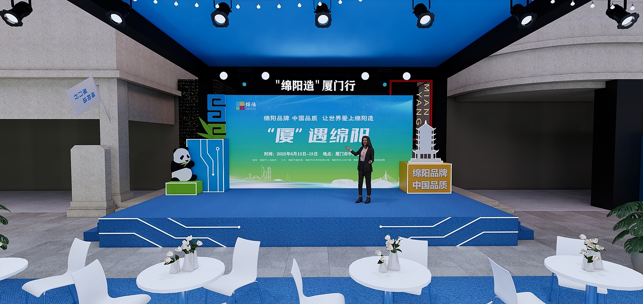 “绵阳造”厦门行（图ZMzQyMzA0MzI4） - 展陈设计 - 站酷设计师马小奔原创素材 - 站酷ZCOOL