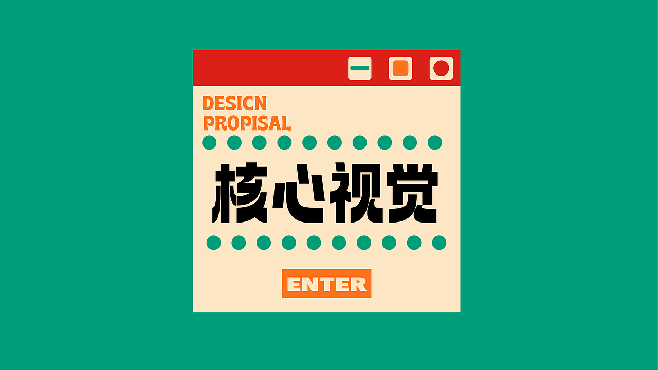 蜜雪冰城甜妹凉茶提案（图ZMzQ2MjE0MTUy） - 商业插画 - 站酷设计师空喜设计原创素材 - 站酷ZCOOL