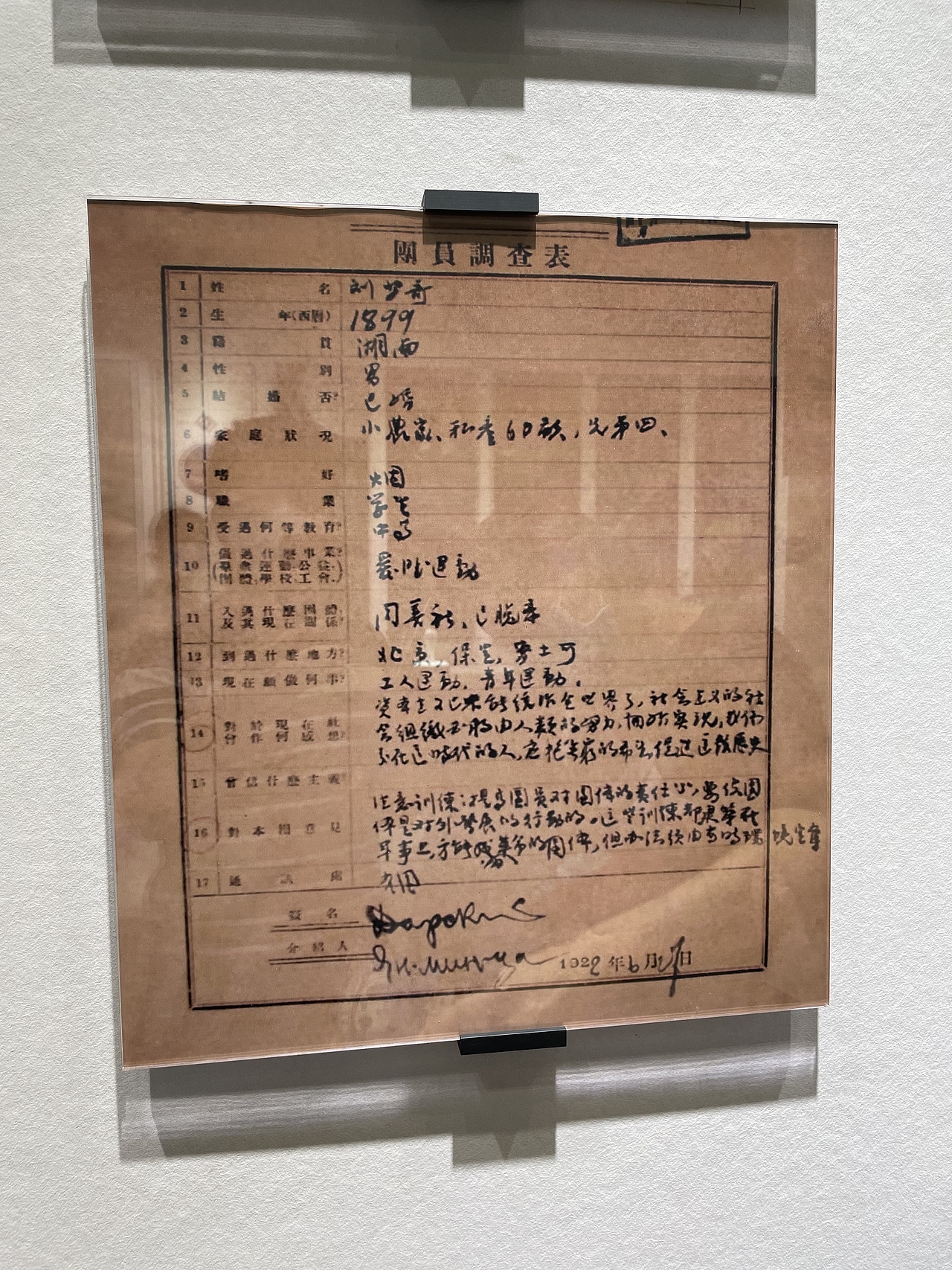 第九届中国博物馆及相关产品与技术博览会-游记分享（图ZMzE0ODc0NDky） - 展陈设计 - 站酷设计师DesiXuly原创素材 - 站酷ZCOOL