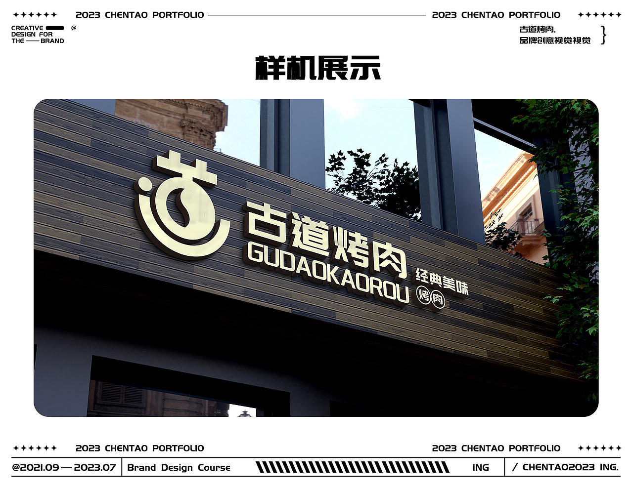 陈涛丨江西信息应用职业技术学院丨个人作品集