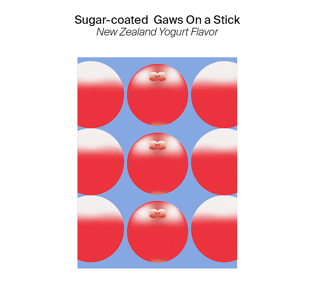 糖葫芦（图ZMzEzODQ0MTA4） - 包装 - 站酷设计师CarinStudio原创素材 - 站酷ZCOOL