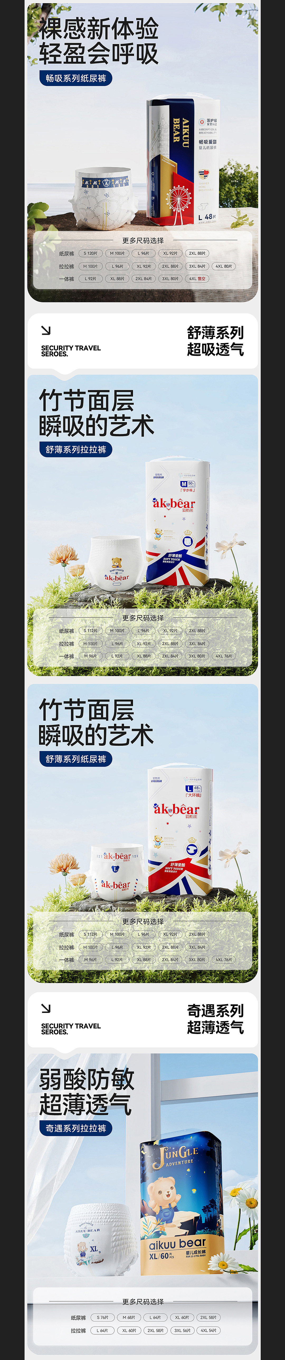 2023-品牌视觉设计总结（图ZMzYwMDQ5NTQ4） - 电商 - 站酷设计师不做梵高_原创素材 - 站酷ZCOOL