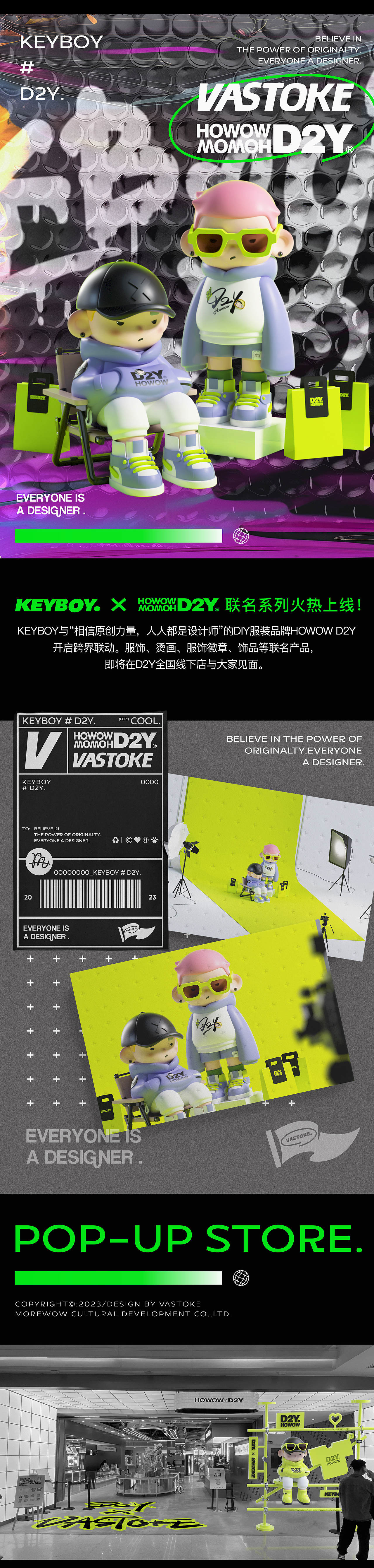 玩型填空｜KeyBoy 潮酷出街（图ZMzU1NDA2MzUy） - 产品 - 站酷设计师玩型填空原创素材 - 站酷ZCOOL