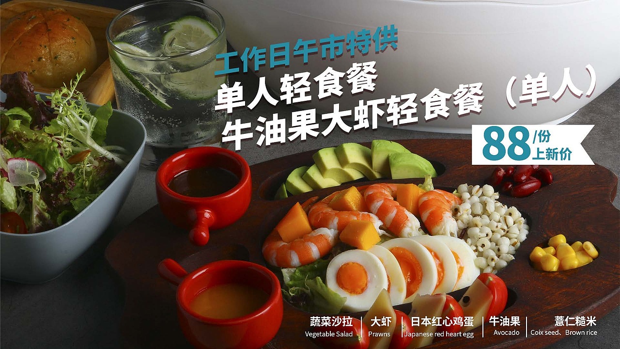 美食产品饮品拍摄