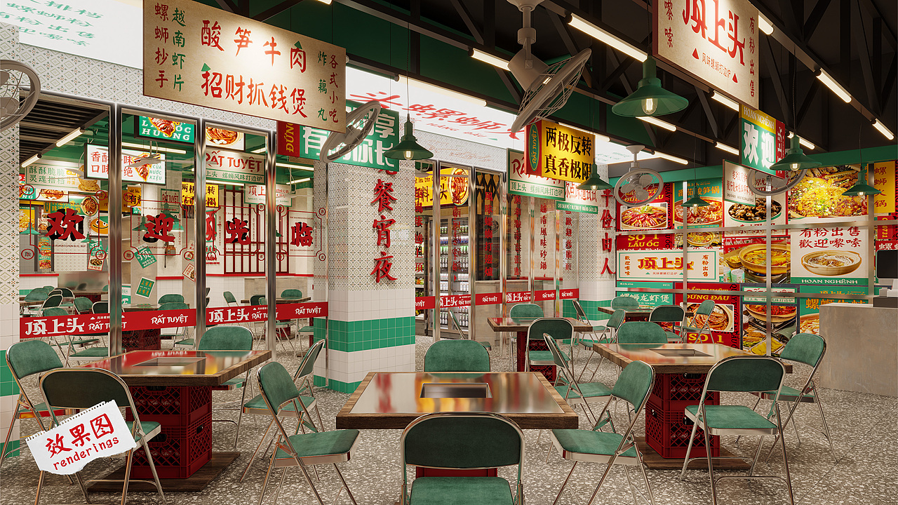 顶上头 螺蛳火锅设计（图ZMzMyNTQwODIw） - 品牌 - 站酷设计师白日梦划设计原创素材 - 站酷ZCOOL