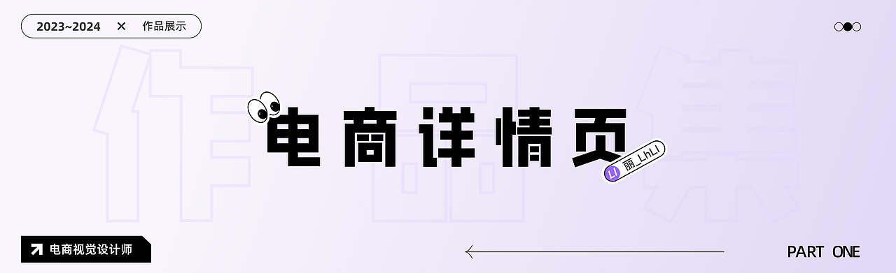 电商作品集（图ZMzY3NDc3MzIw） - 其他平面 - 站酷设计师止水01原创素材 - 站酷ZCOOL