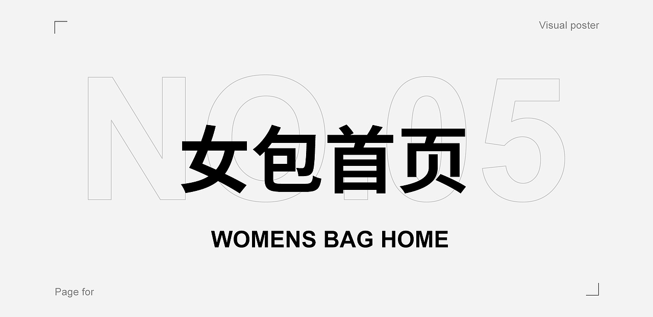 2022年度作品集（图ZMzM4MTUxMzg0） - 电商 - 站酷设计师杨杨杨yangyang原创素材 - 站酷ZCOOL
