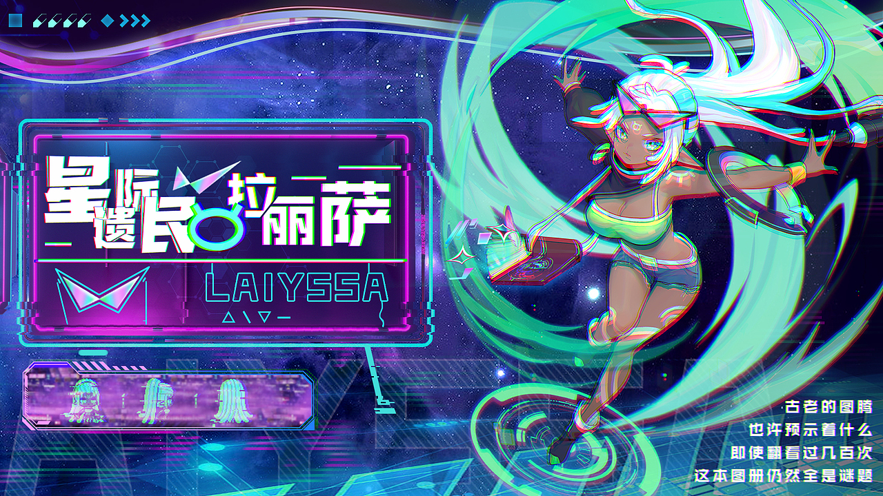游戏平面向练习与工作作品（图ZMzQwMzM3MzEy） - 游戏UI - 站酷设计师铎笋呀原创素材 - 站酷ZCOOL