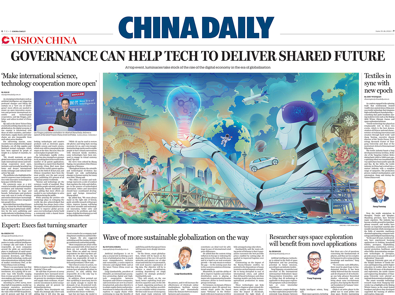 星蔚插画 | 中国日报《ChinaDaily》海外版近期合辑（图ZMzA3MjM4NDI4） - 商业插画 - 站酷设计师星蔚插画原创素材 - 站酷ZCOOL