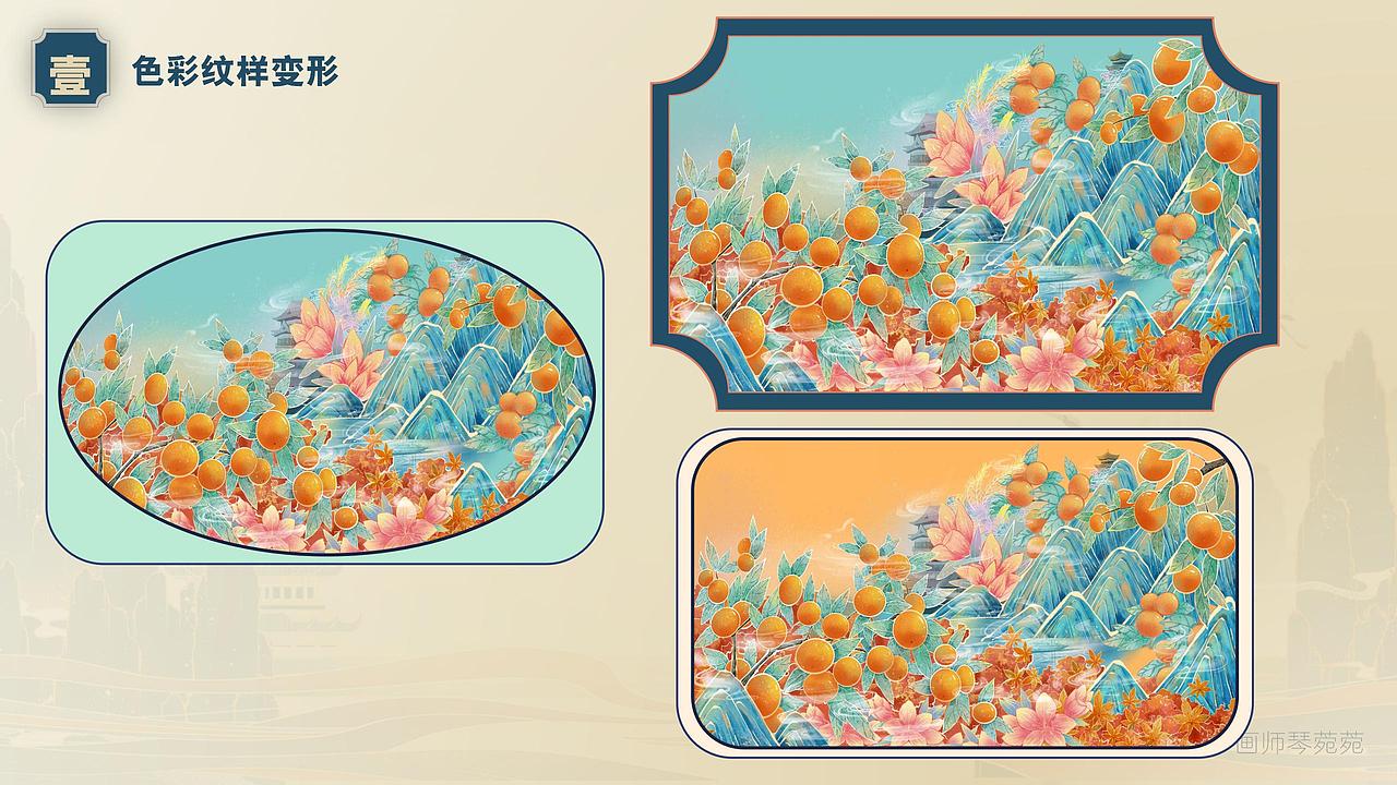 水果包装设计&国潮橘子包装插画