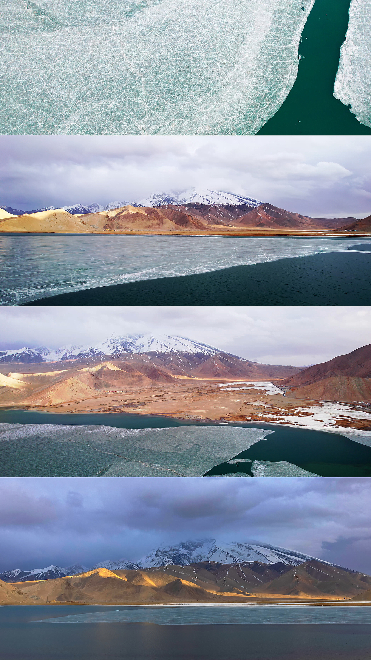 绝色南疆 | 这是苍穹向帕米尔高原画下的一抹碧蓝