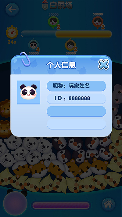 快乐动物园【游戏】【消除】