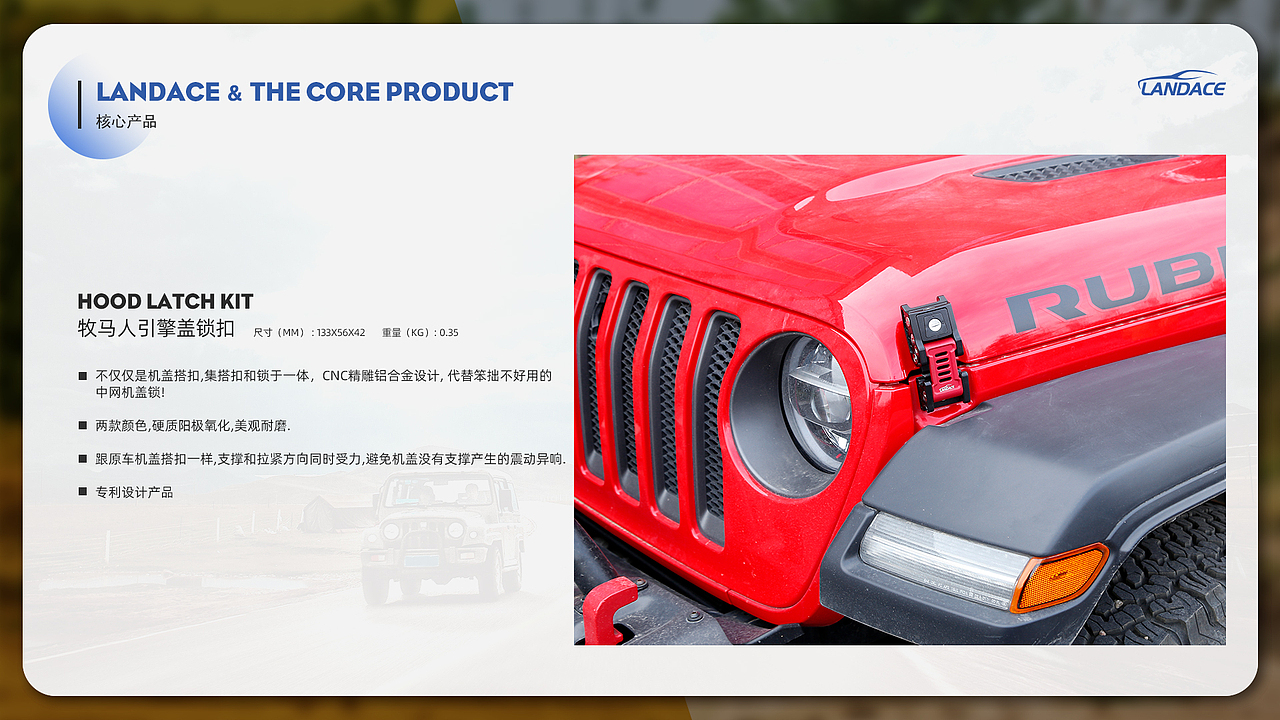 JEEP牧马人产品采购方案（图ZMzEwMTg2OTg4） - 交通工具 - 站酷设计师青岛的天空没有雨原创素材 - 站酷ZCOOL