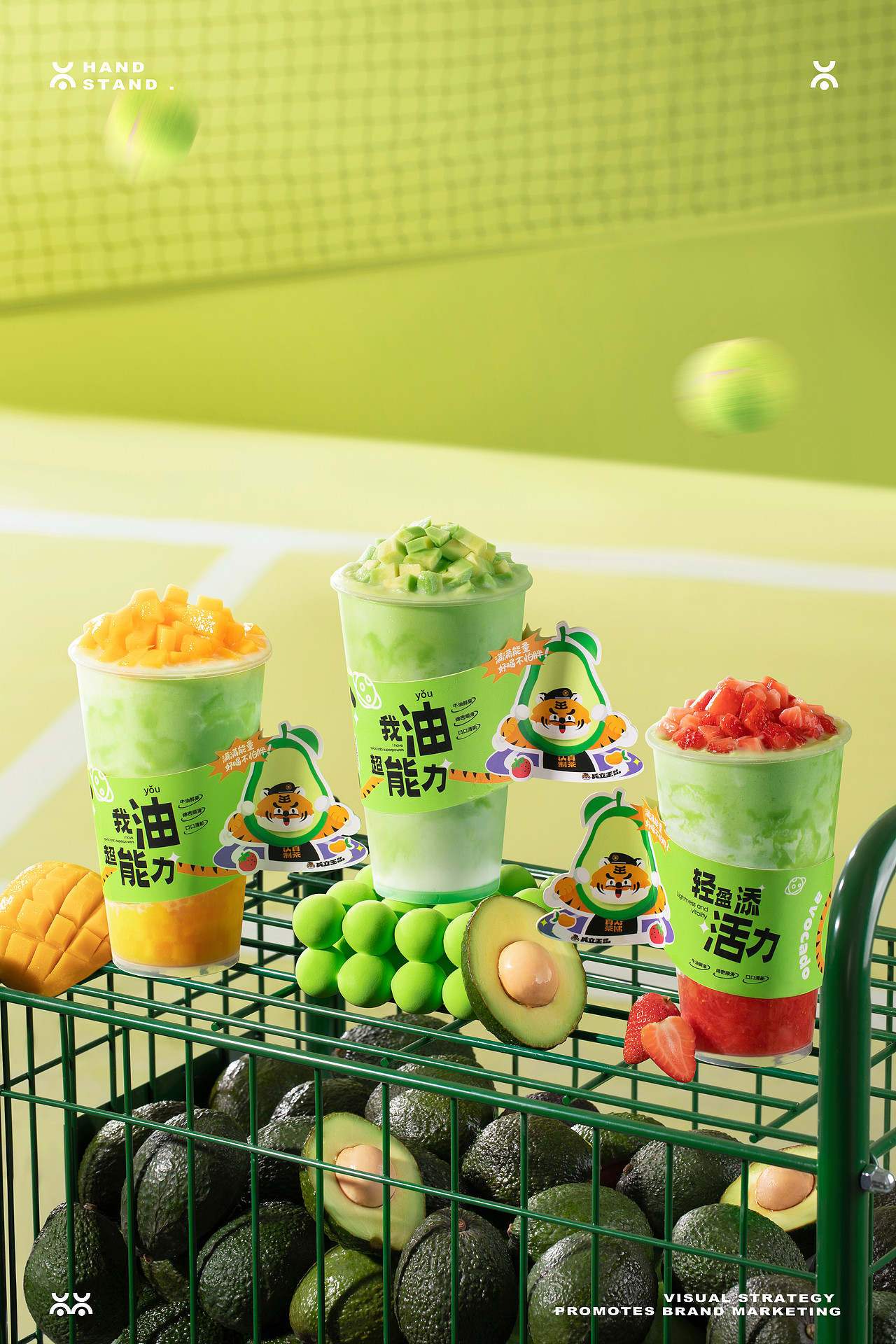 美食饮品饮料摄影 | 兵立王 X Handstand倒立（图ZMzM1NjYxMjYw） - 产品摄影 - 站酷设计师Handstand倒立原创素材 - 站酷ZCOOL