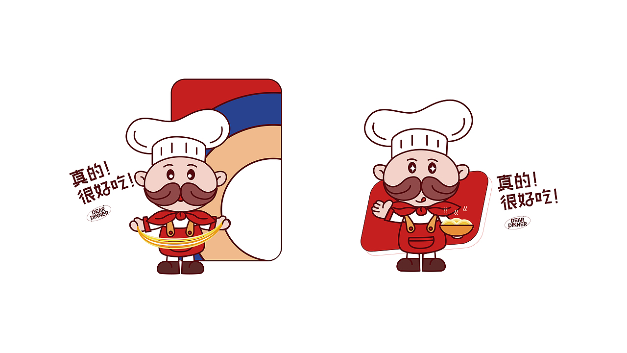 大厨小主卡通IP企业形象设计