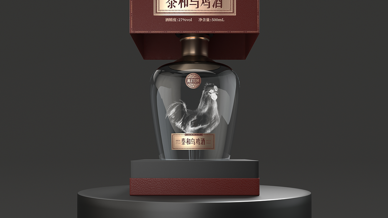 【乌鸡酒】包装设计